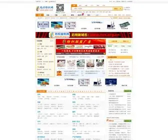 Sxtex.com(绍兴纺织网) Screenshot