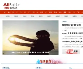 SXXLXJZ.com(西安家政公司) Screenshot