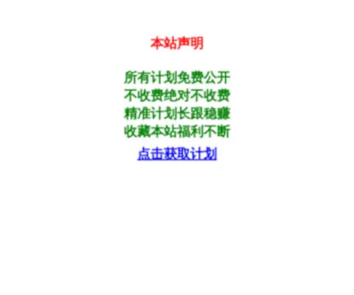 SXXTGY.com(球墨铸铁管) Screenshot