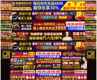 SXYCJYZX.com(山西远程教育在线) Screenshot