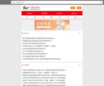 SXYLGC.com(珍珠彩桂) Screenshot