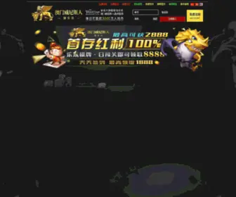 Sxyongzhen.com Screenshot