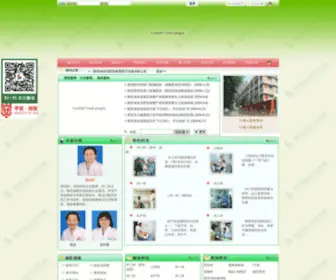 Sxyouyi.com(Sxyouyi) Screenshot