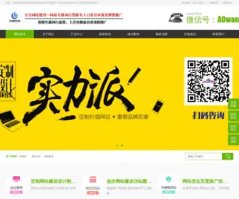 Sxyun.net(陕西云网科技) Screenshot