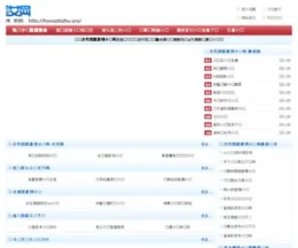 SXYXTK.com(太原艺想甜开文化传播有限公司) Screenshot