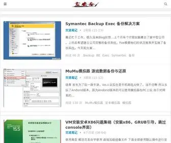 SXZCN.com(书香斋) Screenshot