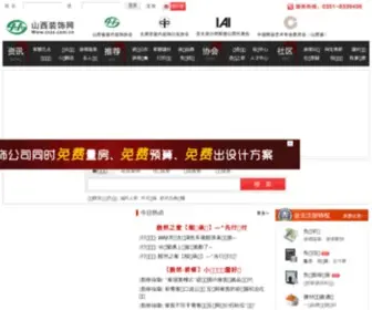 SXZS.com.cn(山西装饰网) Screenshot