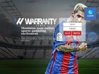 SY-Bol.com(WARRANTY) Screenshot