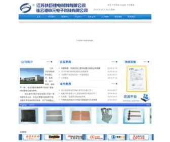 SY-EC.com(连云港申元电子科技有限公司) Screenshot