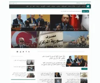 SY-Medianews.net(سوريا الإعلامية) Screenshot