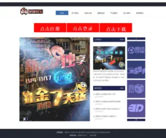 SY-SD.com(东风天龙电器大全) Screenshot