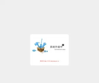 SY96123.com.cn(书语绮墨) Screenshot
