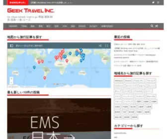 Syachikuai.com(Geek Travel Inc) Screenshot