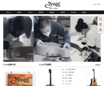 Syairi.com(Syairi) Screenshot