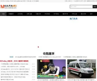 Syaldty.com(虎扑体育) Screenshot