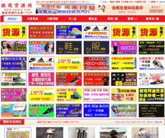 Syaoo.com(瘦身减肥网) Screenshot
