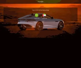 Syaratt.com(موقع) Screenshot