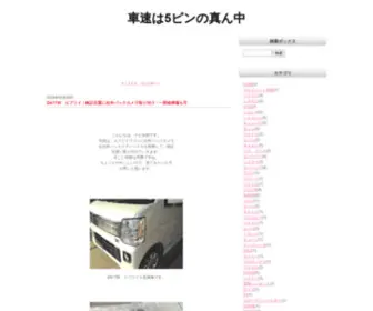 Syasoku.com(ブログ) Screenshot