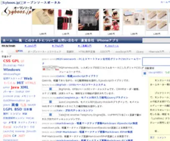 Syboos.jp(［ ］) Screenshot