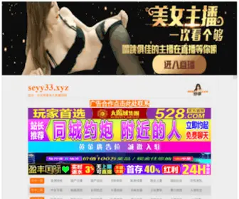 Syboxing.com(木瓜奇迹网) Screenshot