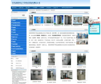 Sycables.com(凯发国际网) Screenshot