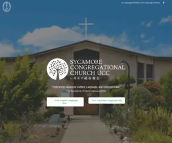 Sycamoreucc.org(シカモア組合教会) Screenshot