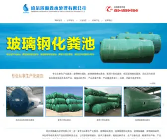 SYCCZMD.com(古天乐代言太阳集团) Screenshot