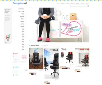 SYchair.co.kr(신생아보험) Screenshot