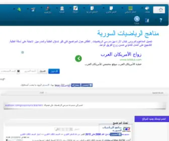 Sycourses.com(Website Disabled) Screenshot