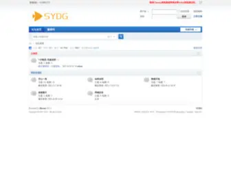 SYDG189.com(SYDG) Screenshot