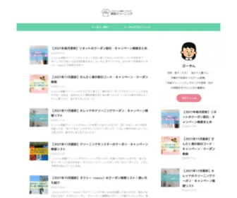 SYdney-Stay.com(宅配クリーニングTOP3) Screenshot