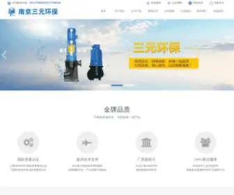 Syepk.com.cn(南京三元环保设备有限公司) Screenshot
