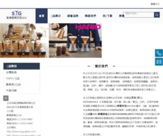 SYG-Glass.com(本公司) Screenshot