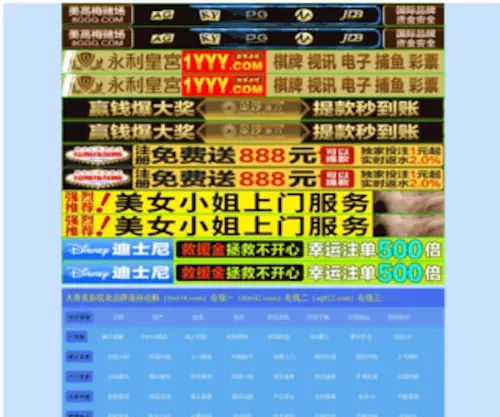 SYHBW.com(SYHBW) Screenshot