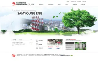 SYHC.co.kr(SYHC) Screenshot