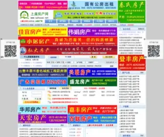 Syhouse.net(上虞房产网) Screenshot