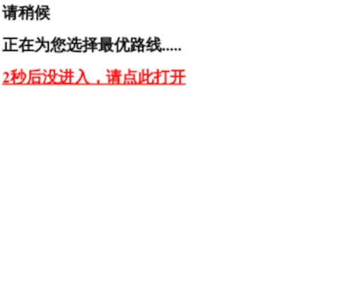 SYHWJSW.com(亿百体育网) Screenshot