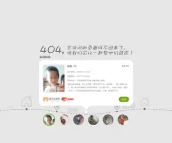 Syidea.com(深圳设计公司) Screenshot