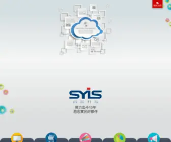 Syis.com.tw(尚揚科技) Screenshot