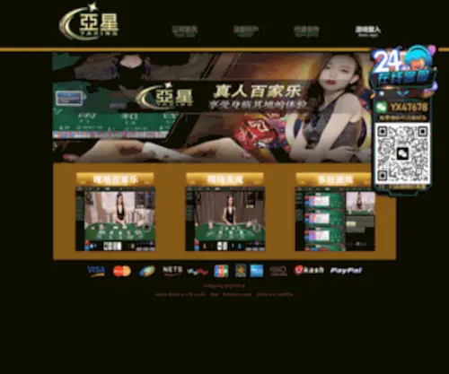 SYJ168.com(中国食用菌培训网) Screenshot