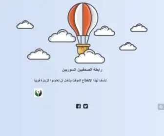 Syja.org(الصفحة الرئيسية) Screenshot