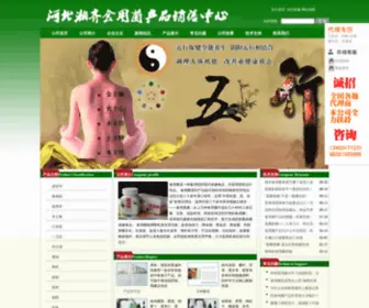 SYJCP.com(食用菌多糖食品招商网) Screenshot