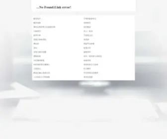 SYJCXS.com(沈阳第一机床厂机床产品销售处) Screenshot