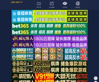 SYJHYZ.com(凯时游戏) Screenshot