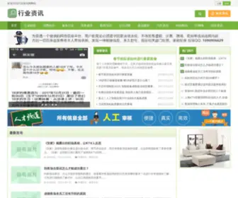 SYJKQZW.com(二号站娱乐) Screenshot