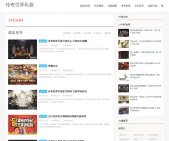 SYJYTV.com(SYJYTV) Screenshot