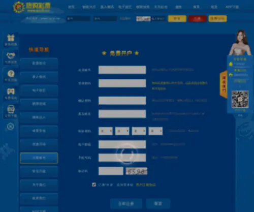 SYJZBH.com(4小时前) Screenshot