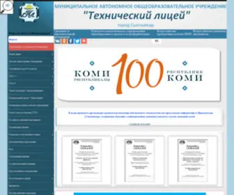SYKTTL.ru(SYKTTL) Screenshot