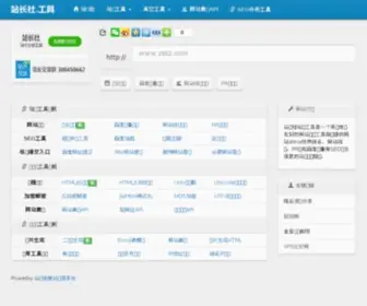 SYKV.cn(人工智能数据) Screenshot
