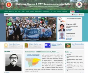SYlhetcustoms-Vat.gov.bd(Customs) Screenshot